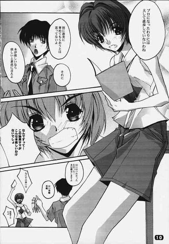 CompleX Pack page 7 full