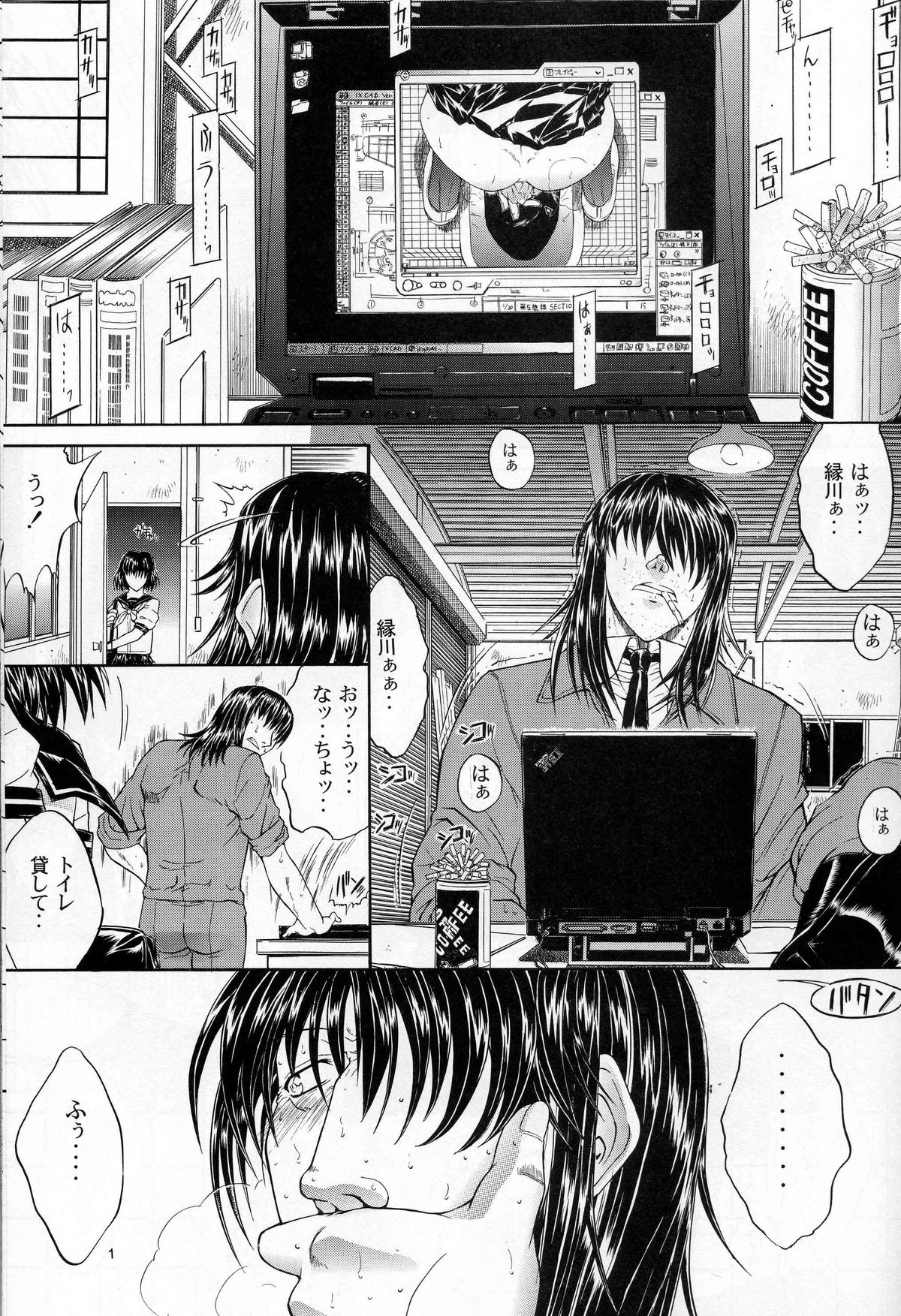 LOVELY 3 page 2 full
