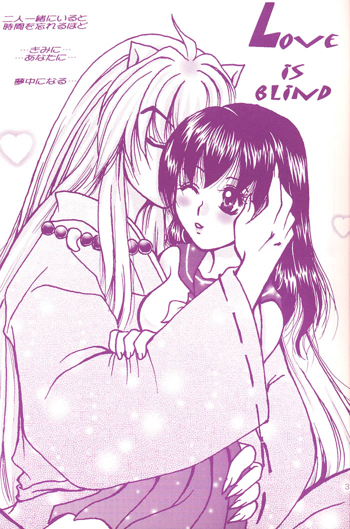 Love is blind page 2 full