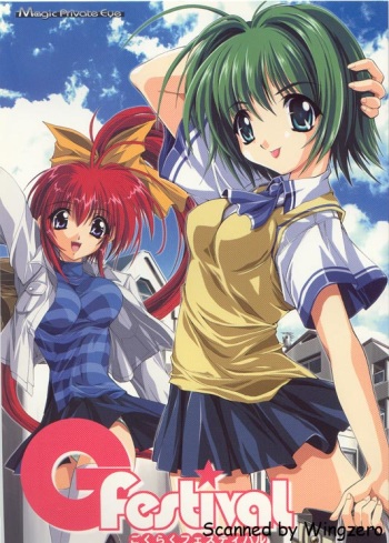 Gfestival cover