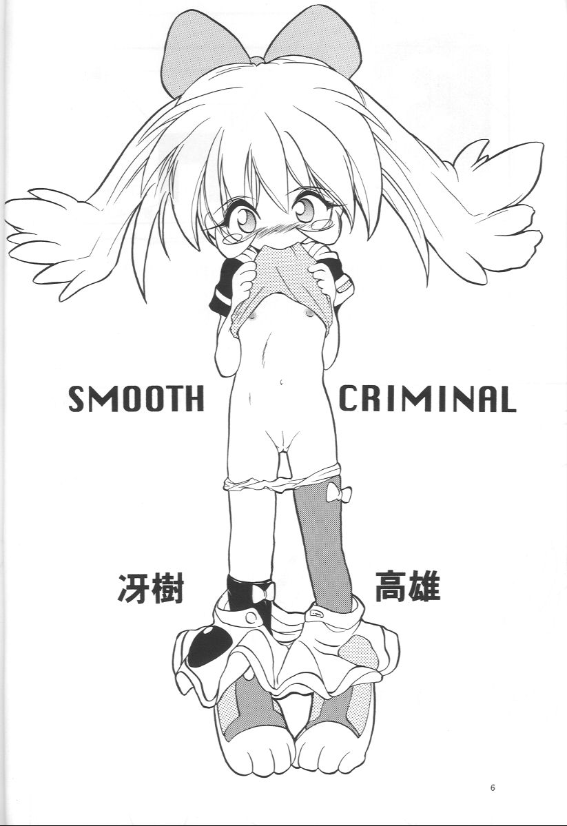 Mahou Shoujo Daisakusen page 5 full