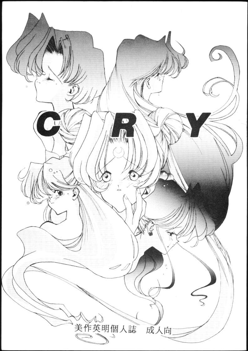 CRY page 1 full