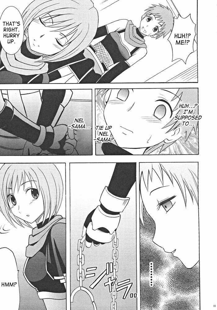 Onmitsu Koudou | Covert Action page 10 full