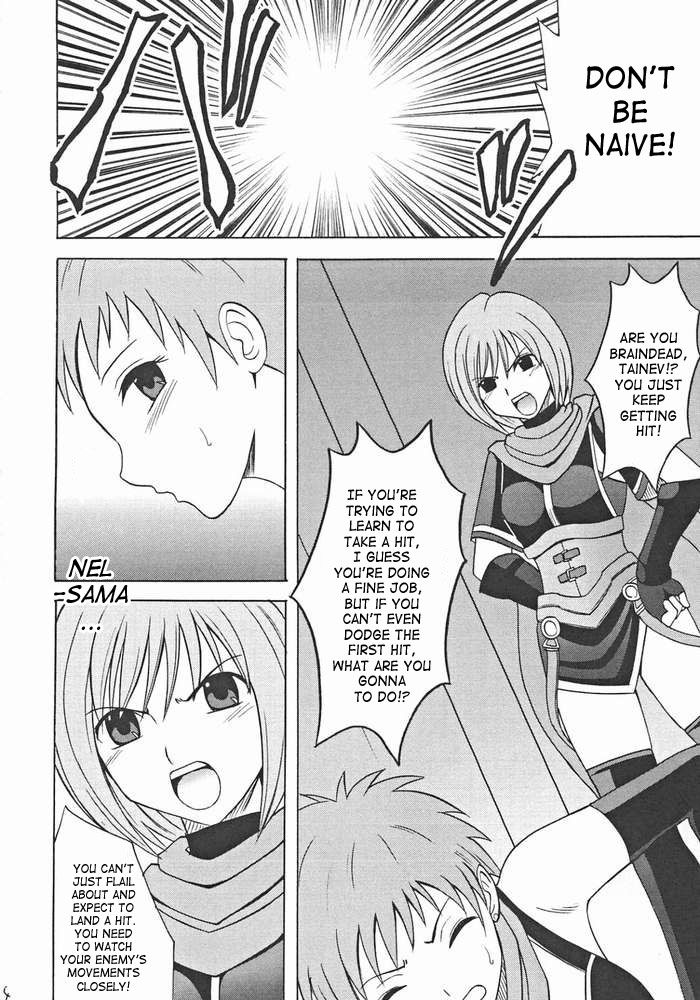 Onmitsu Koudou | Covert Action page 3 full