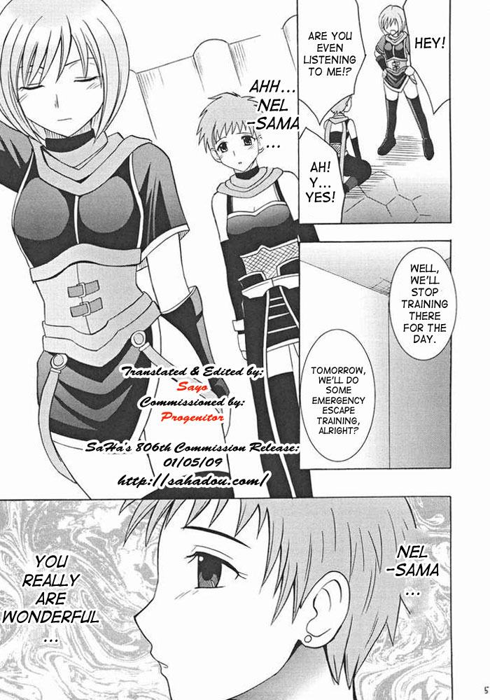 Onmitsu Koudou | Covert Action page 4 full