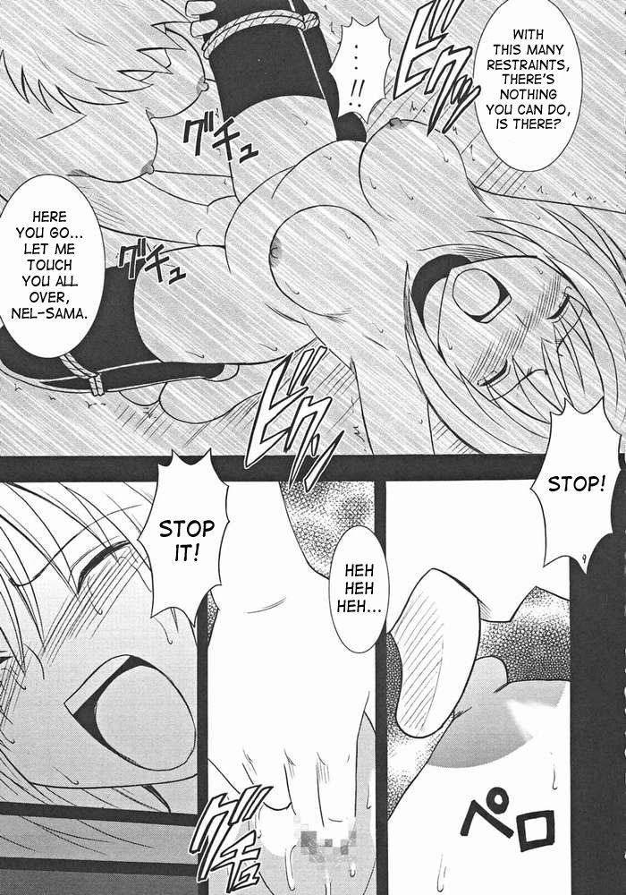 Onmitsu Koudou | Covert Action page 8 full