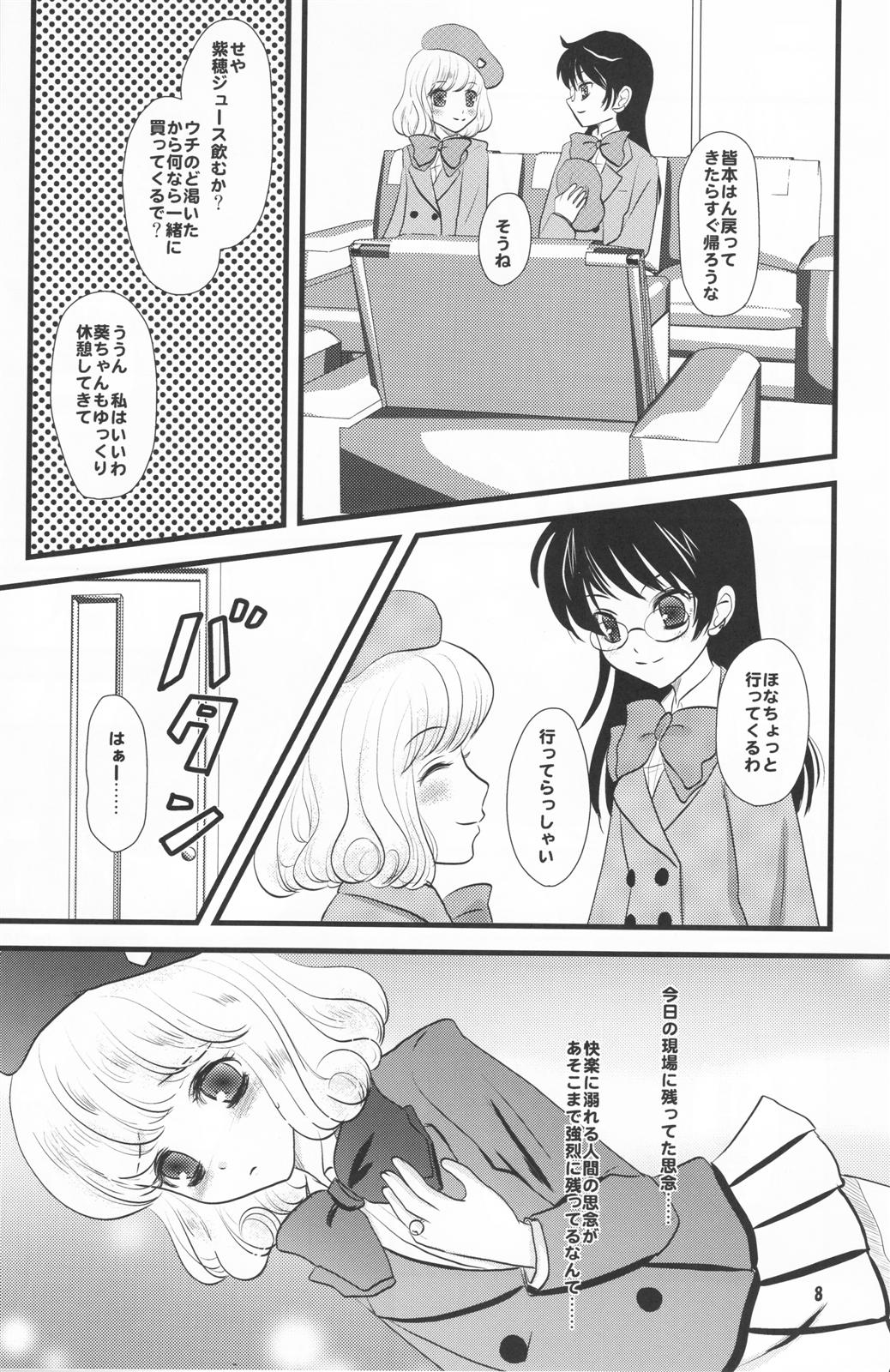 Mind Zapper page 7 full