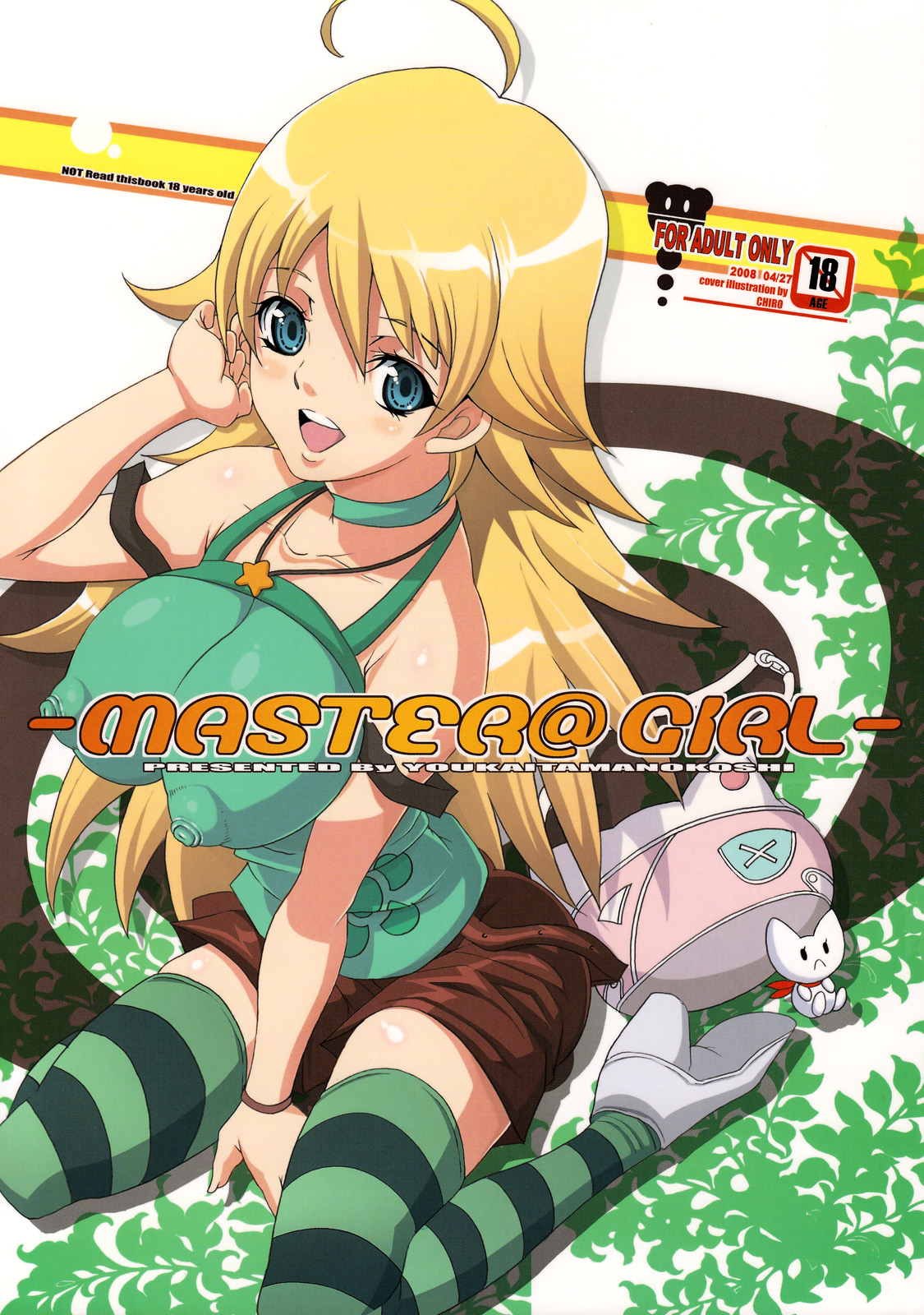 MASTER@ GIRL page 1 full