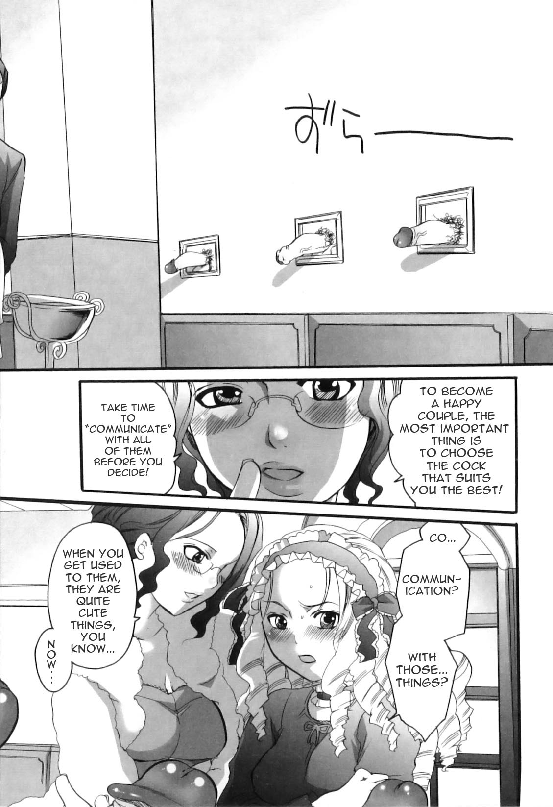 Spo-Dama! page 5 full