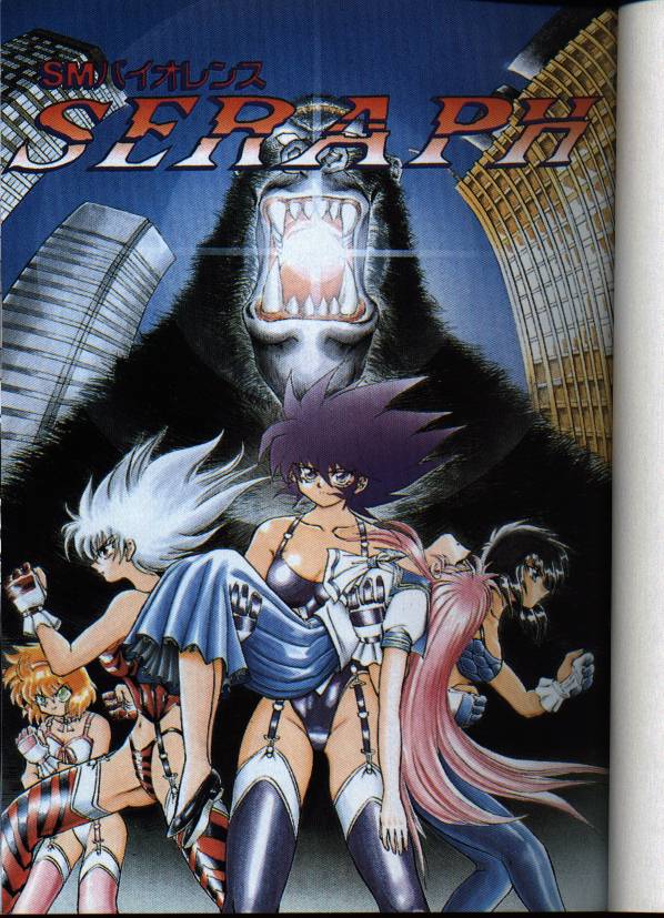 Seraph Vol 1 page 2 full