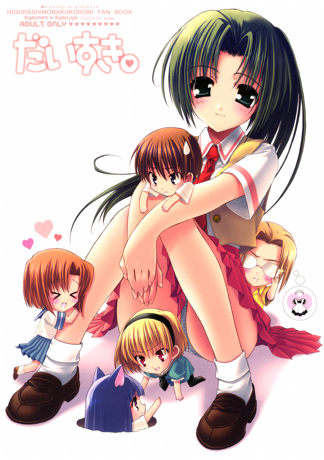 Sweet Girls 2 page 9 full