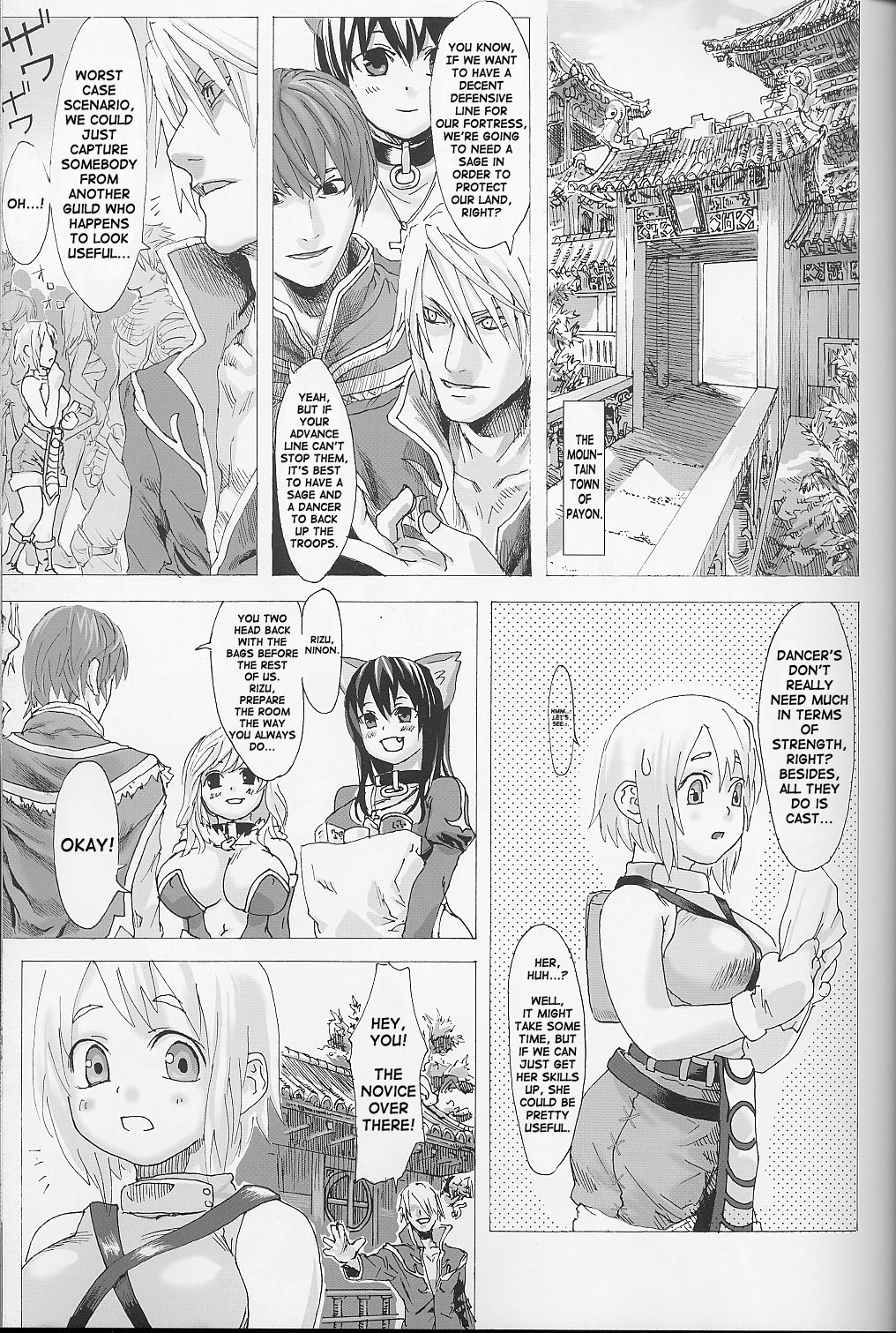 Victim Girls page 4 full