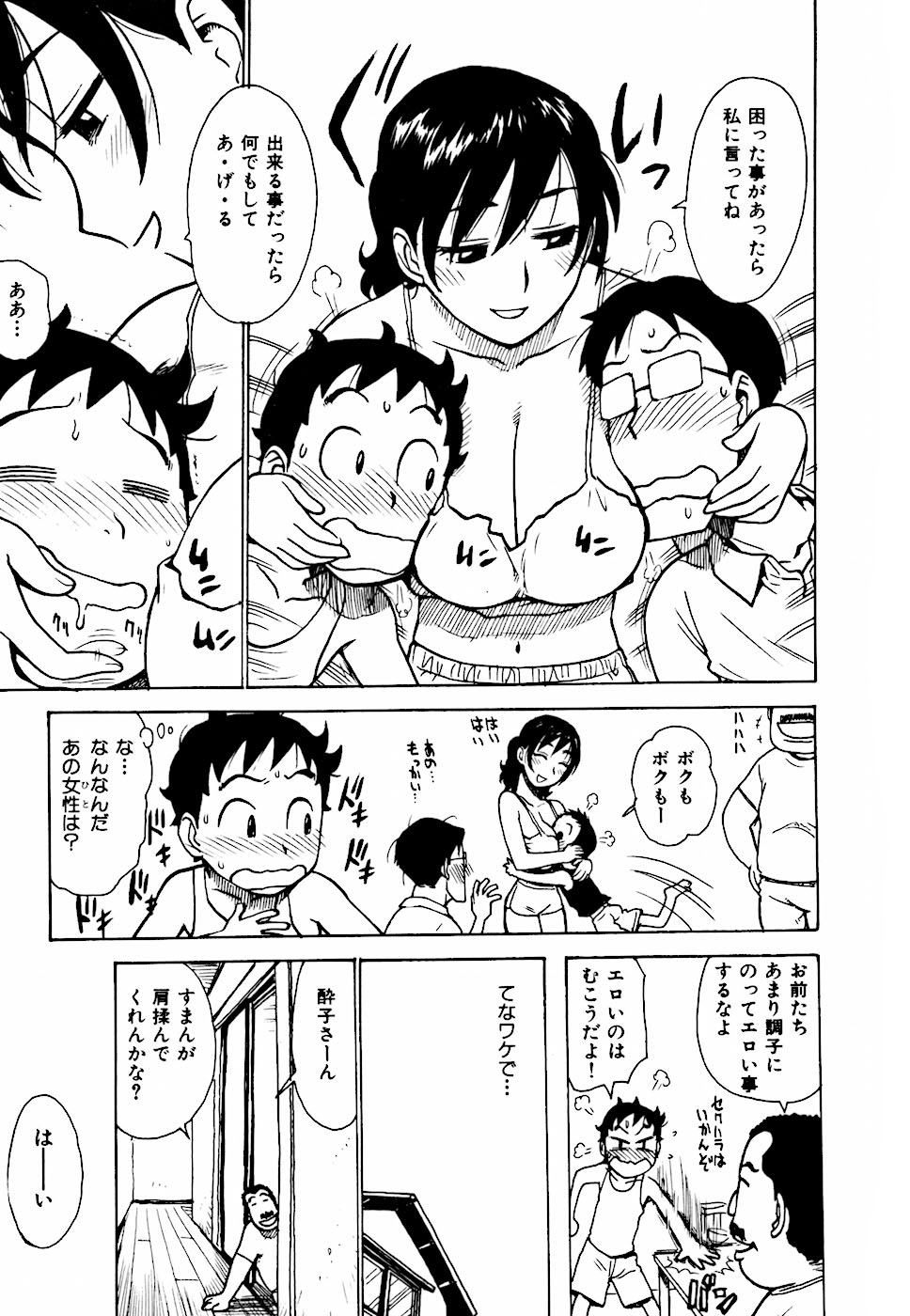 Hebereke page 9 full