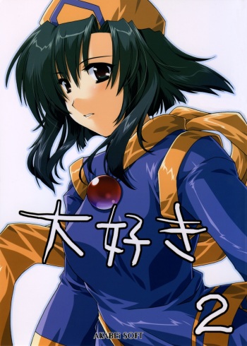Daisuki 2 cover