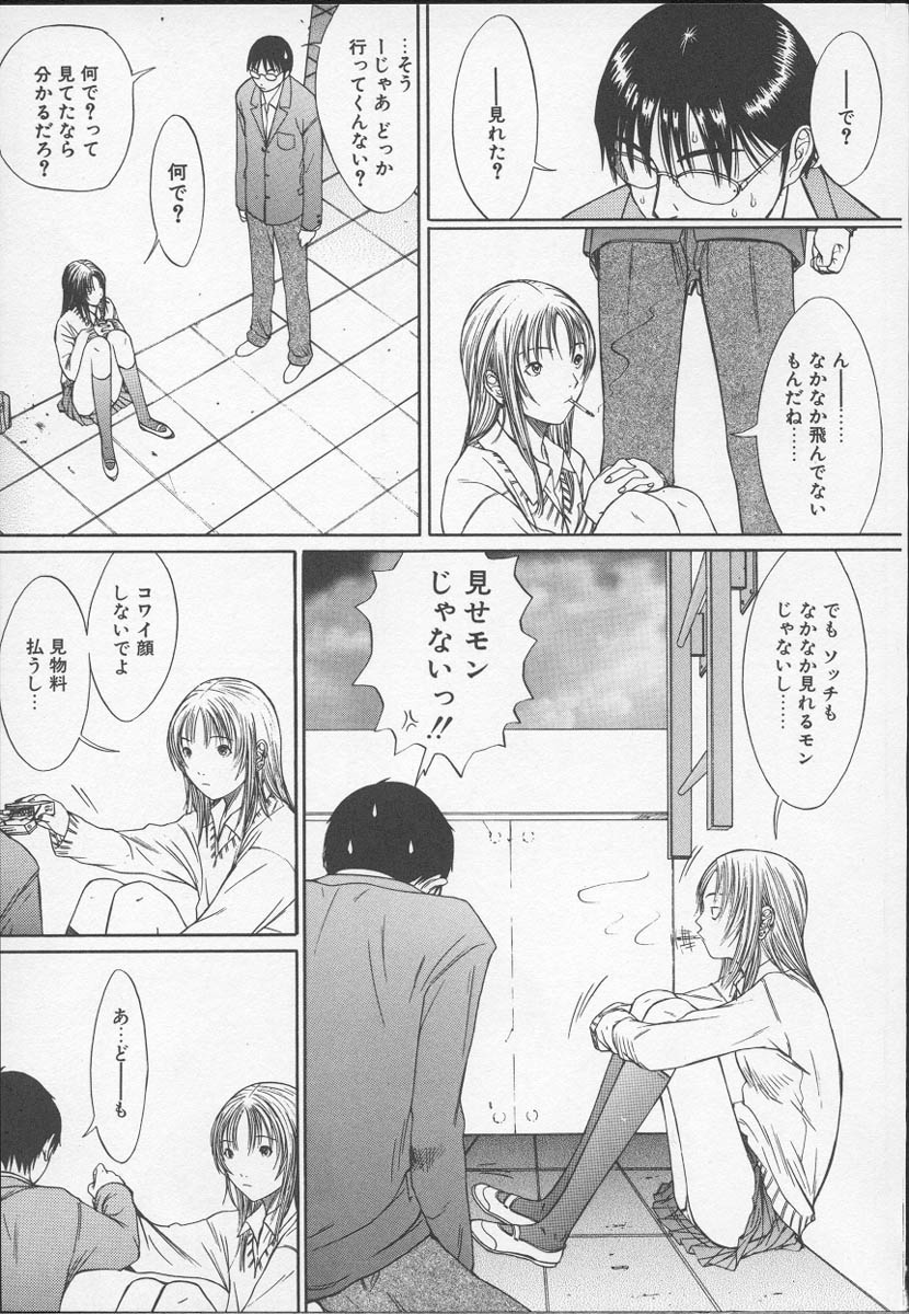 X Lunch page 10 full