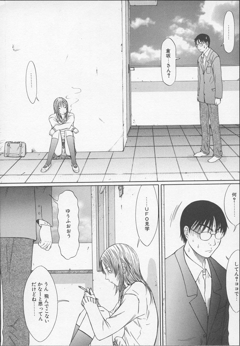 X Lunch page 9 full