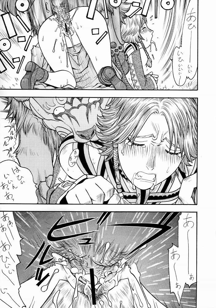 eclipse's cache - Final Fantasy 10 - Yuna page 8 full