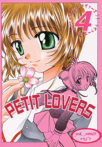 PETIT LOVERS 4 cover