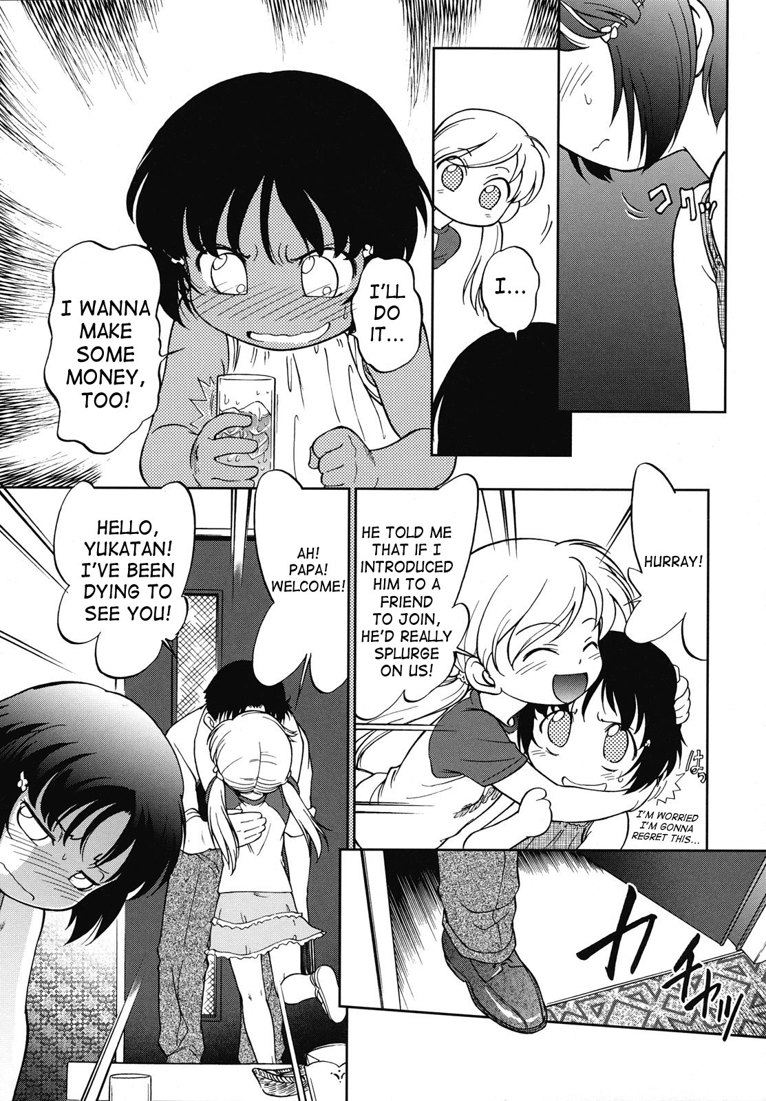 Encode page 7 full