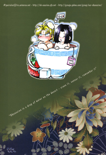 Lovely Phantom cover