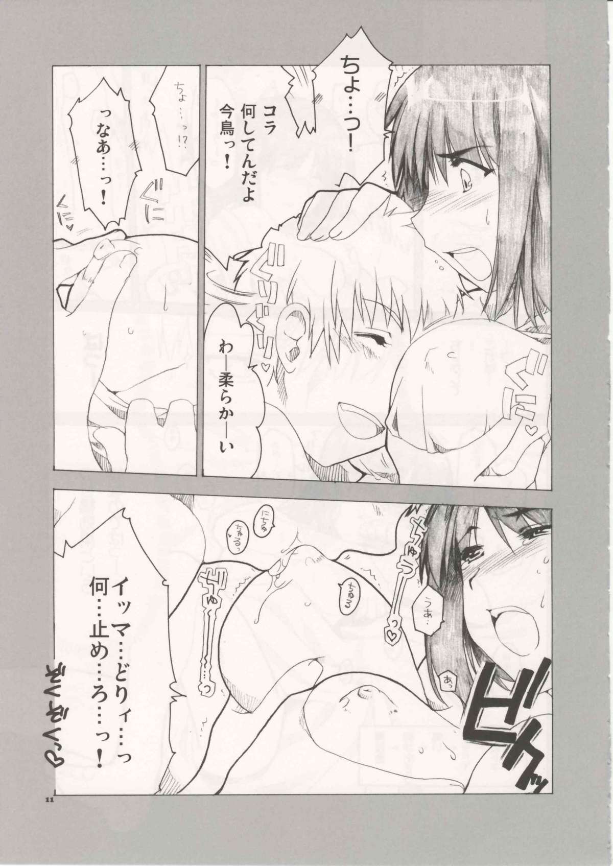YOSOH! page 10 full