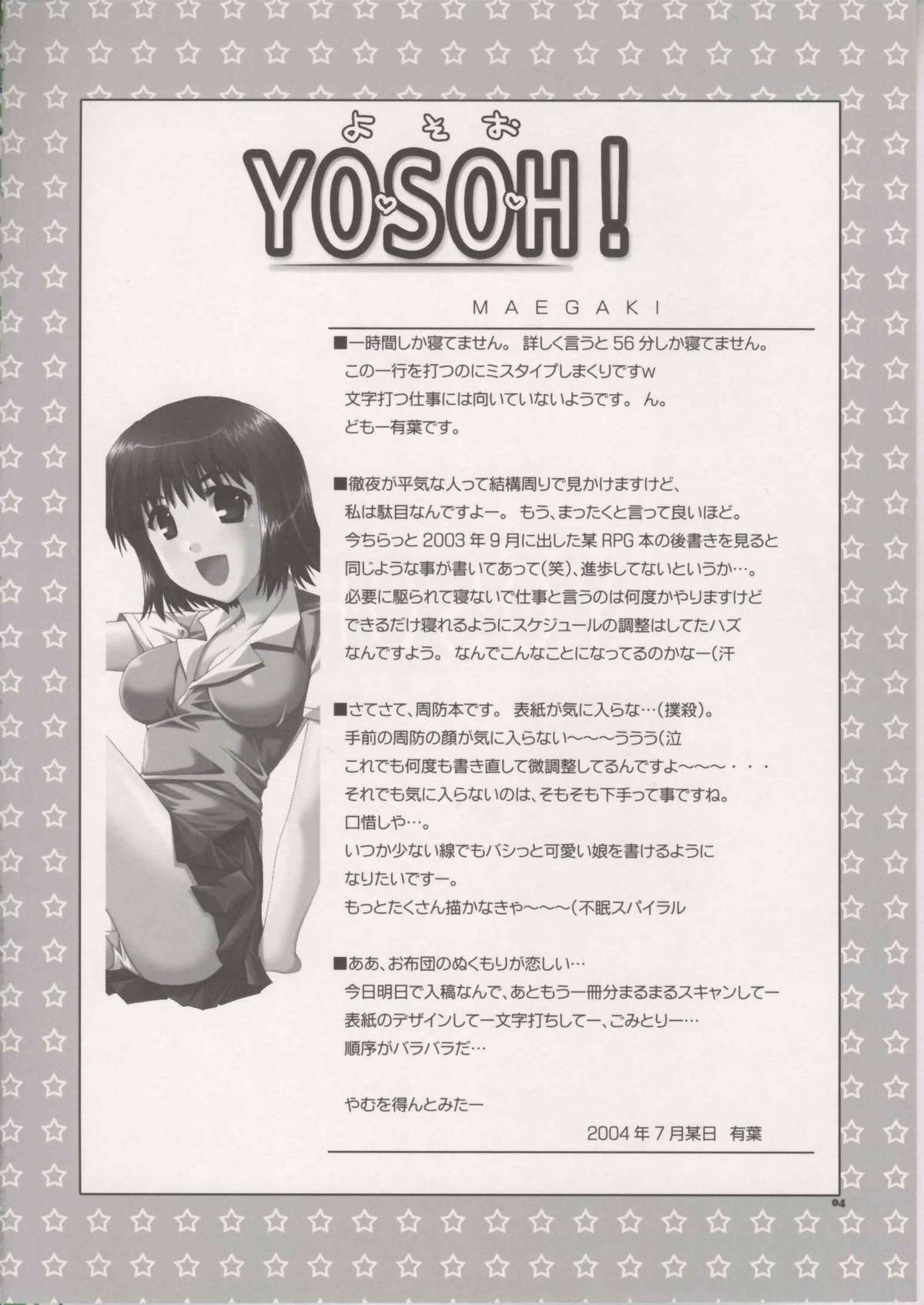 YOSOH! page 3 full