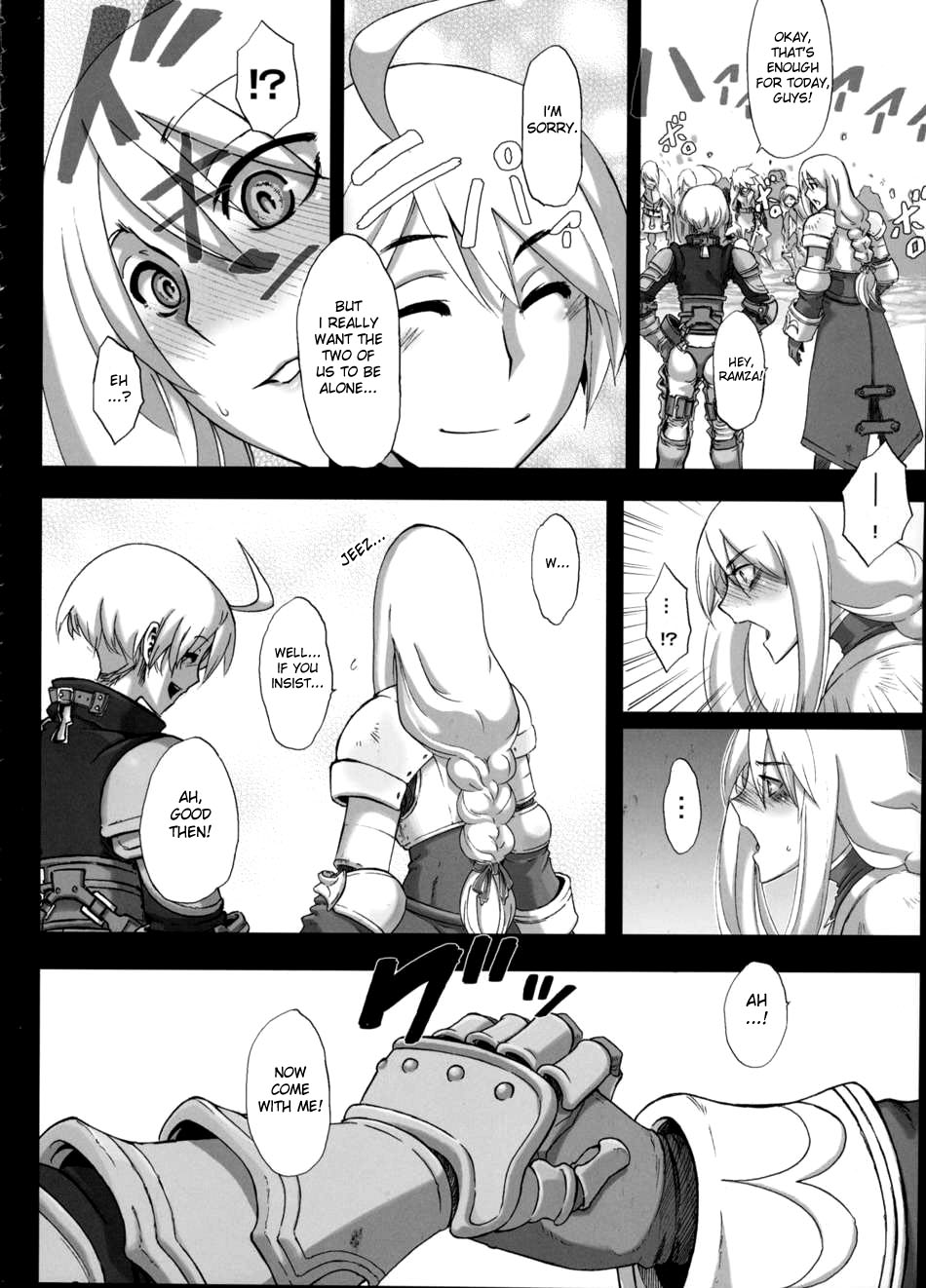 Fukou Kishi page 6 full