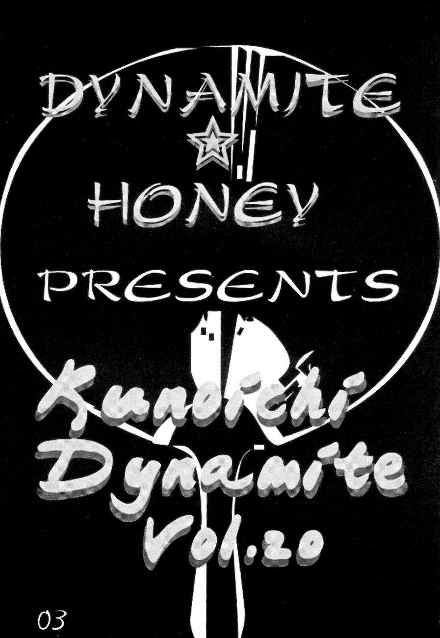 Kunoichi Dynamite page 2 full