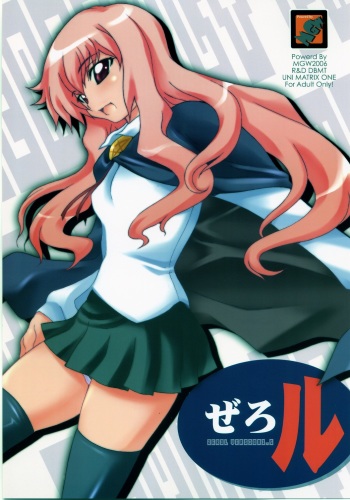Zerol Version 1.5 cover