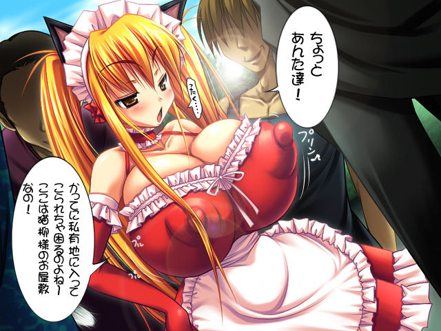 Monyusis Neko Maid page 5 full
