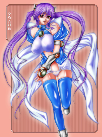 Hello Rimet ver 1.1 cover