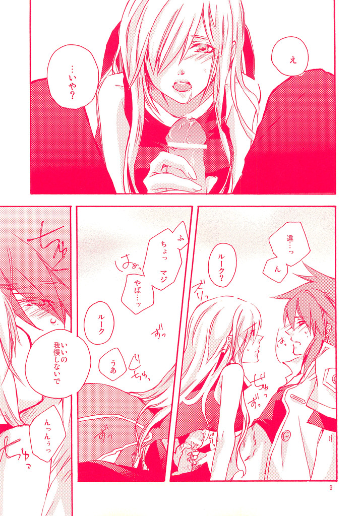 Hetarero. page 8 full