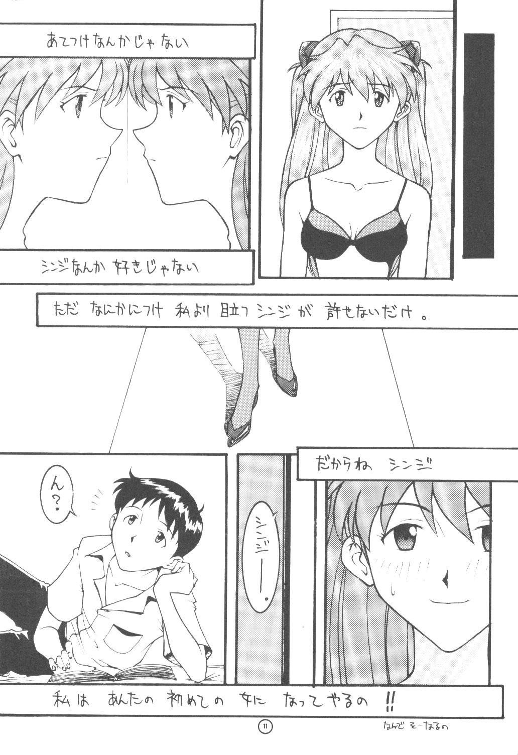 End Max 8 Exit page 10 full