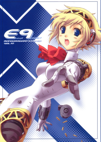 E9 - Ending wa 90 Jikan Go!? cover