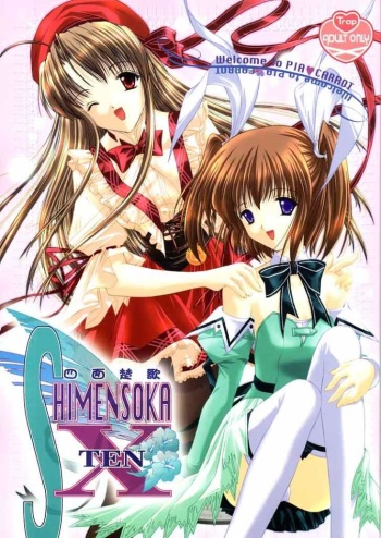 Shimensoka 10 cover