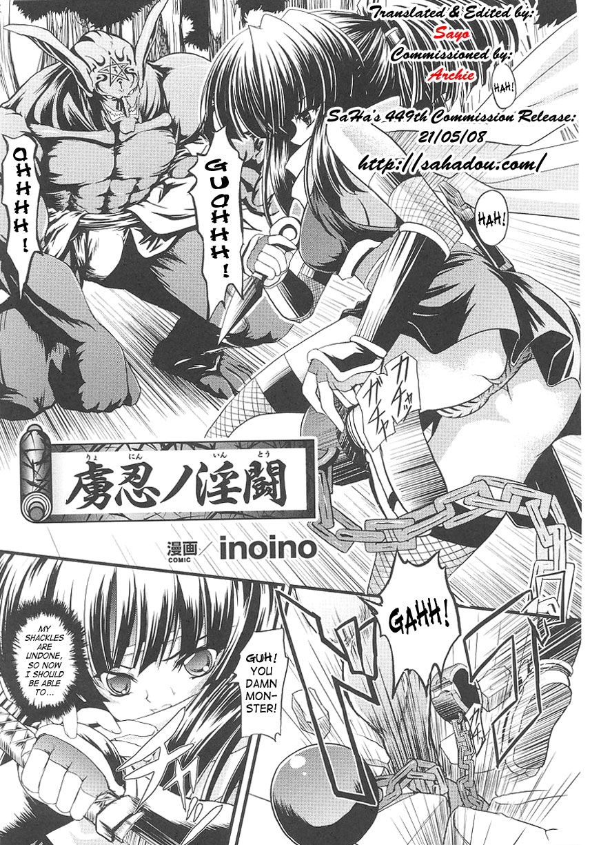 Ryonin no Intou | Slave Ninja's Indecent Battle page 1 full