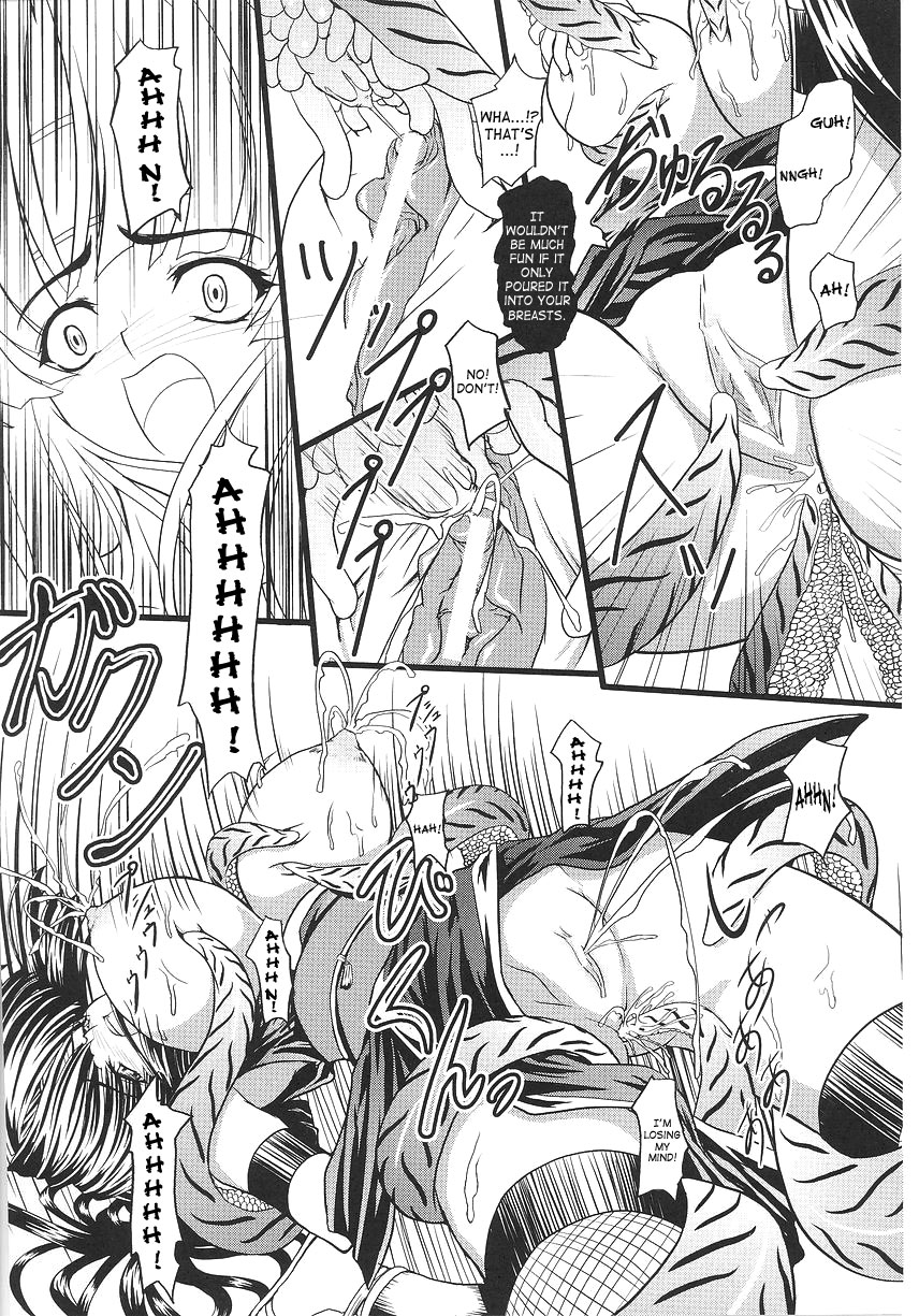 Ryonin no Intou | Slave Ninja's Indecent Battle page 8 full