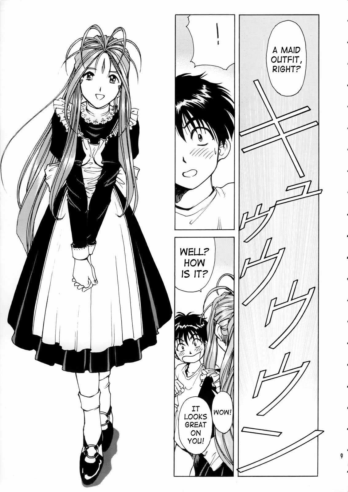 Megami-sama Ryoujoku | Goddess Assault page 10 full