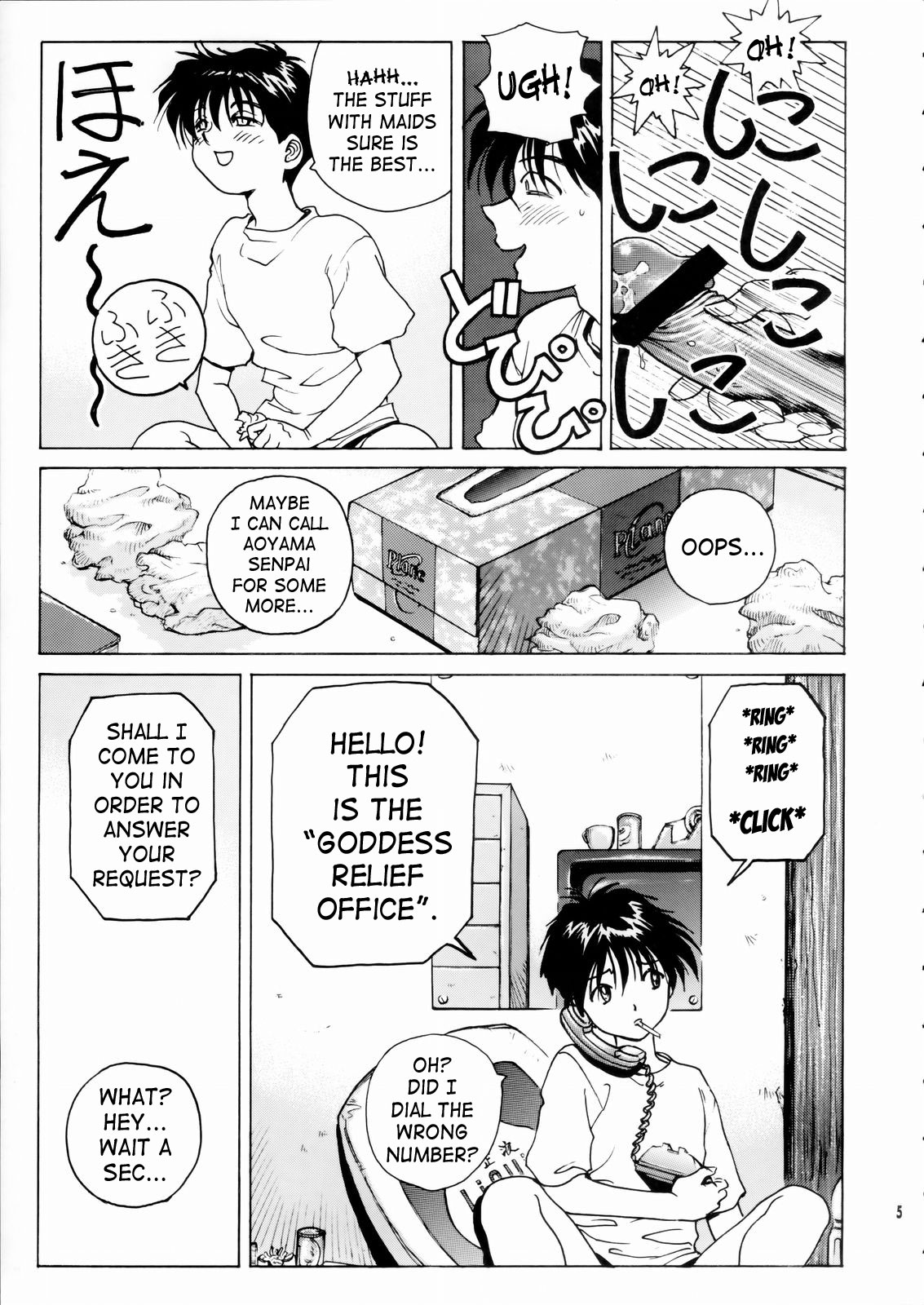 Megami-sama Ryoujoku | Goddess Assault page 6 full