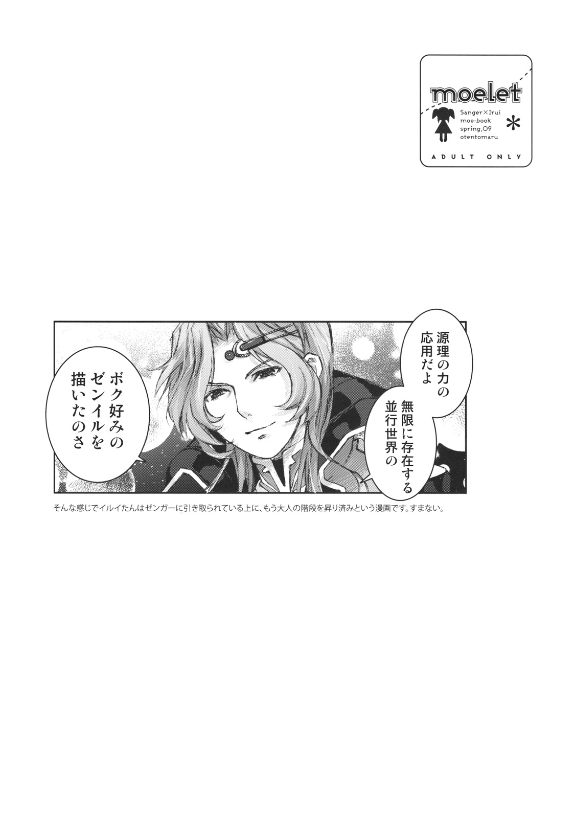 moelet page 4 full