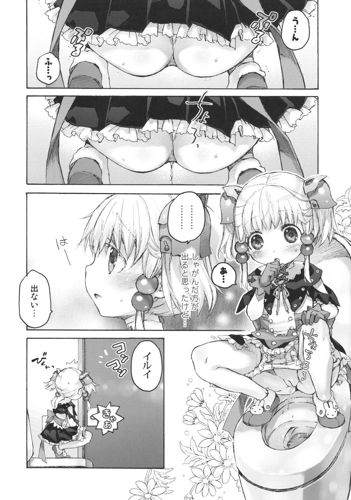 moelet page 5 full