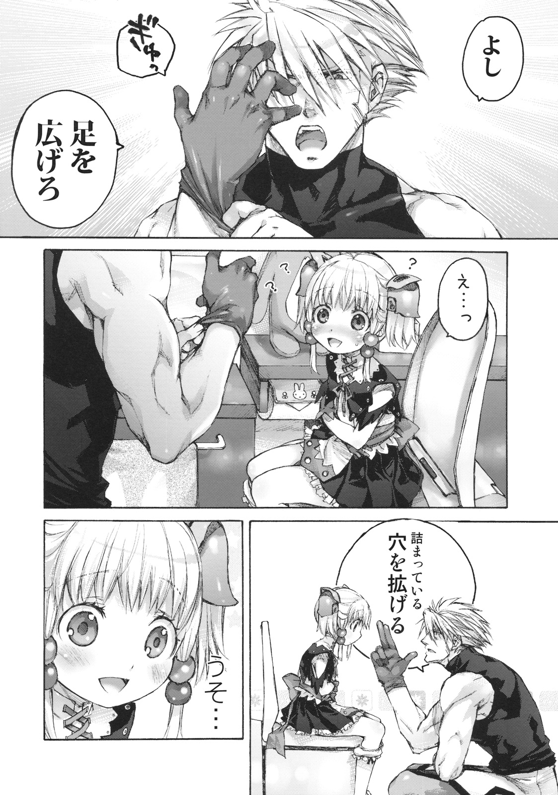 moelet page 9 full