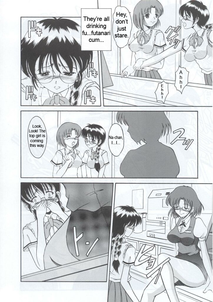 Andorogynous Vol. 6 page 10 full