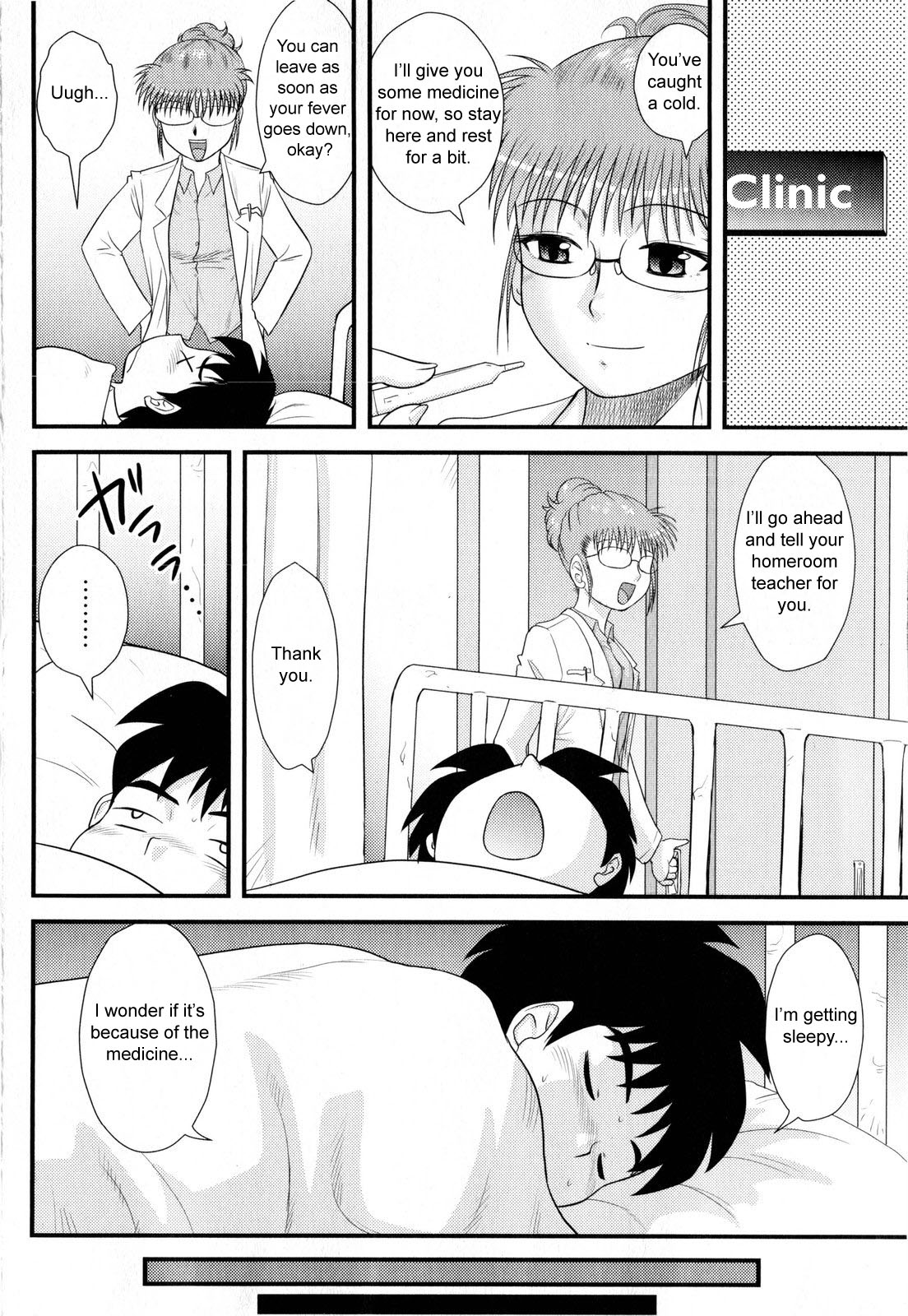 San Jin San Getsu  Ch. 1-3 page 6 full