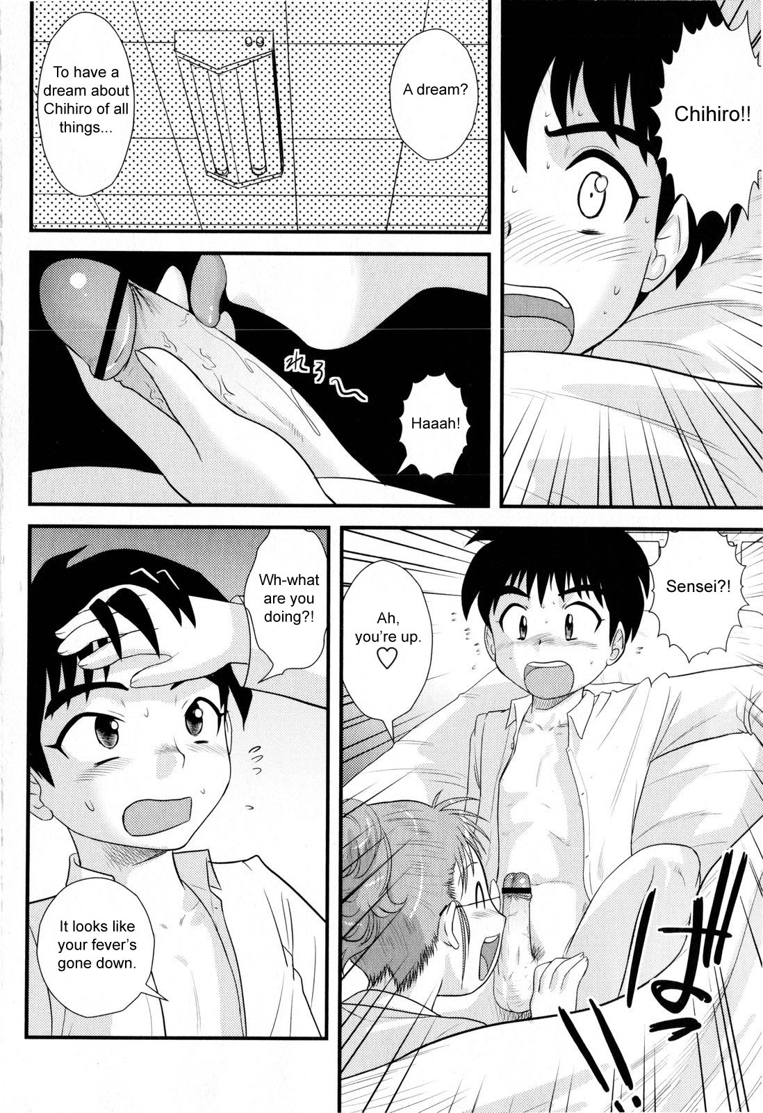 San Jin San Getsu  Ch. 1-3 page 8 full