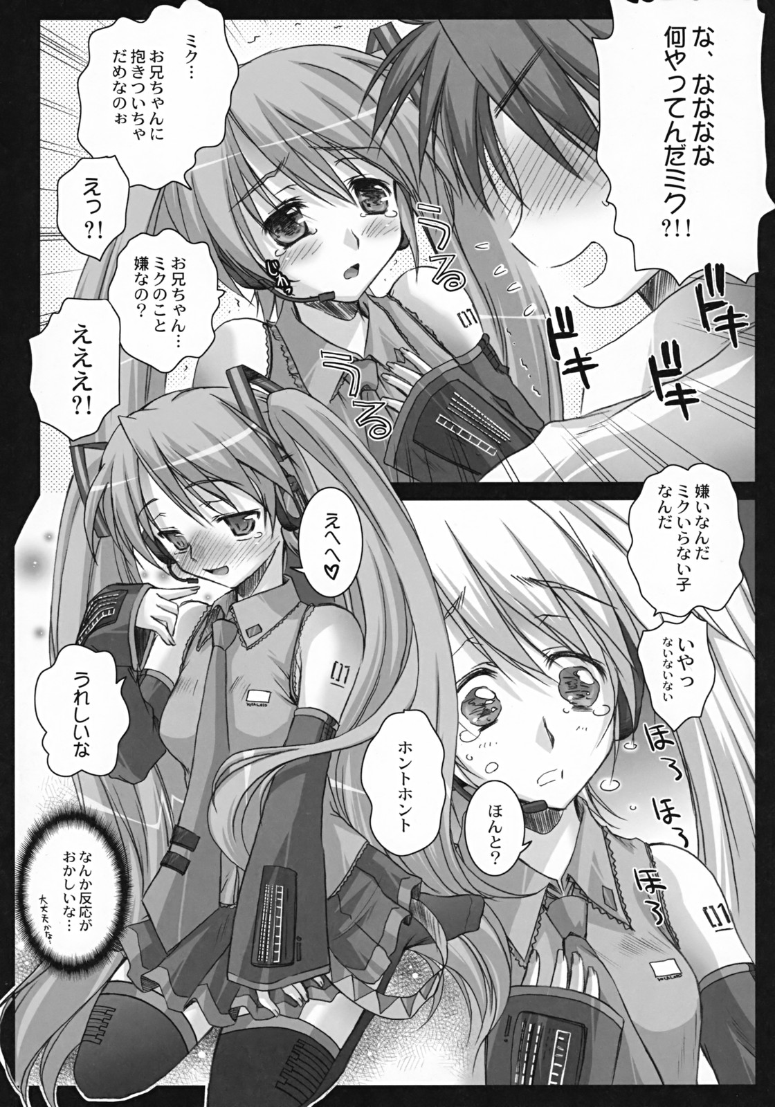 Oscilloscope page 10 full