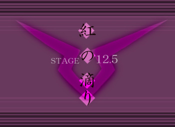 Code Geass - Akanositatari cover