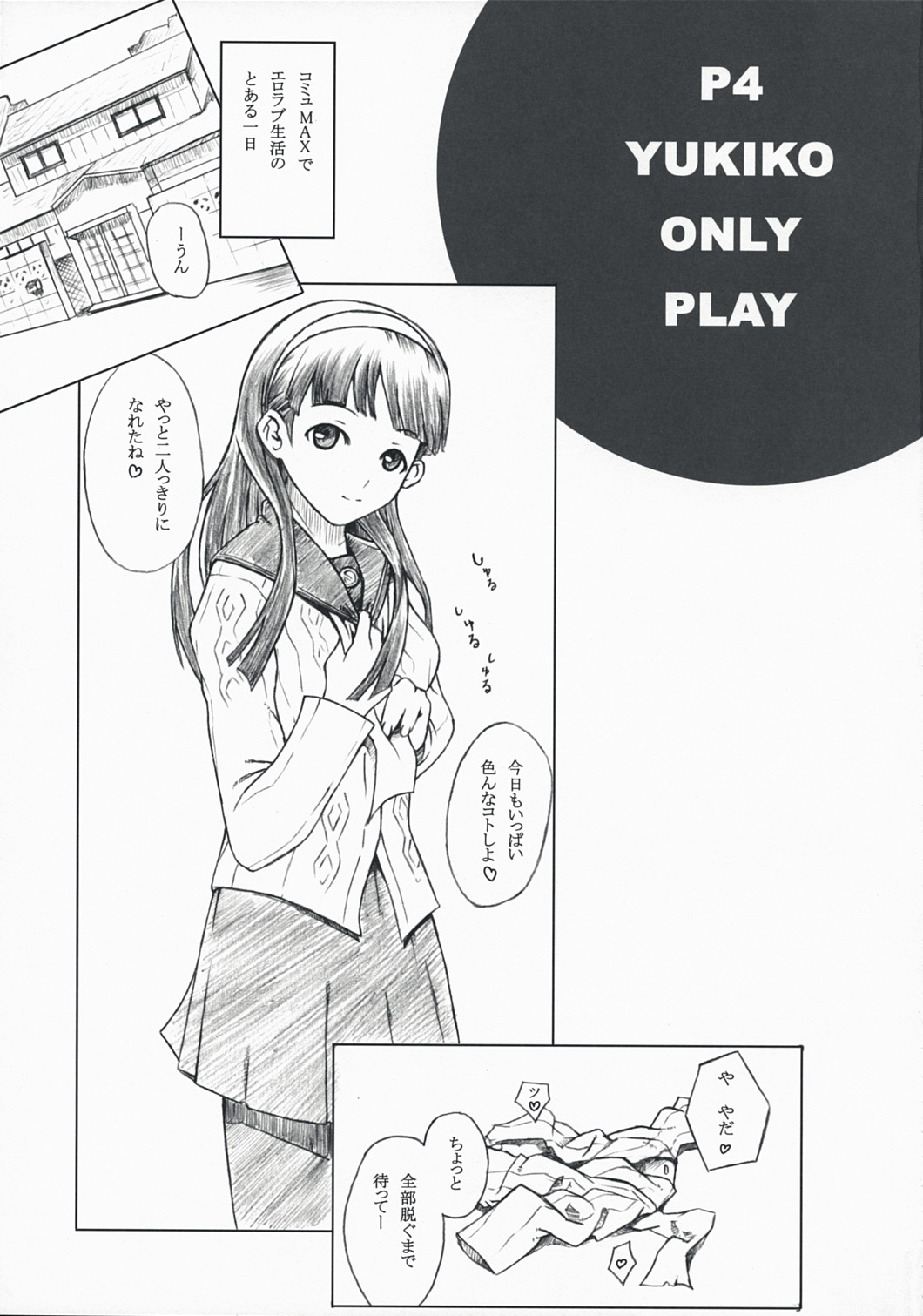 P4;YU page 4 full