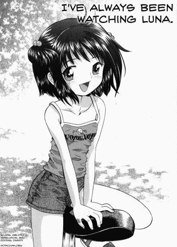 Luna no Izumi | I've Always Been Watching Luna cover