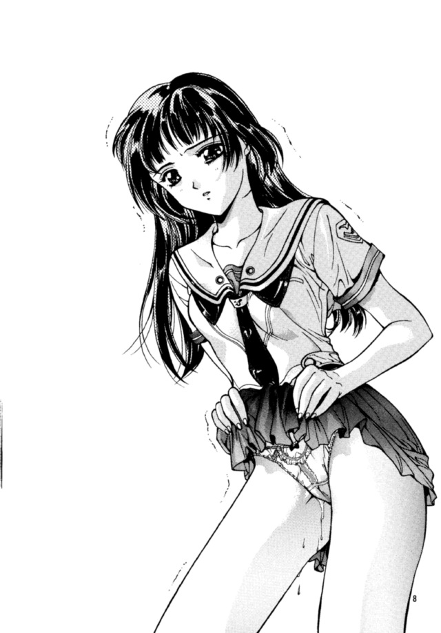 Senkaku Banrai page 7 full